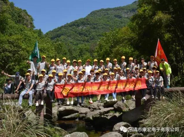 Company outing trip for environmental protection