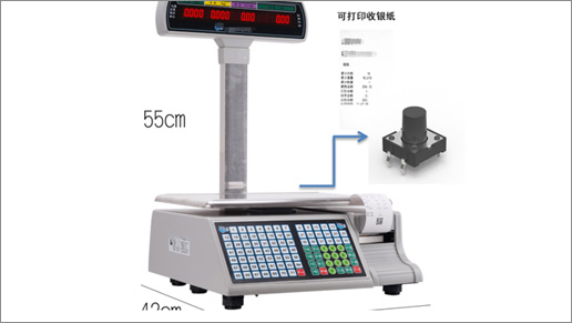 應用于：衡器類-電子秤，主要12*12插件系列